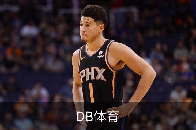 DB体育公司简介